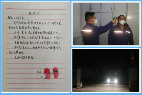1 請(qǐng)戰(zhàn)！出發(fā)?。?！.jpg