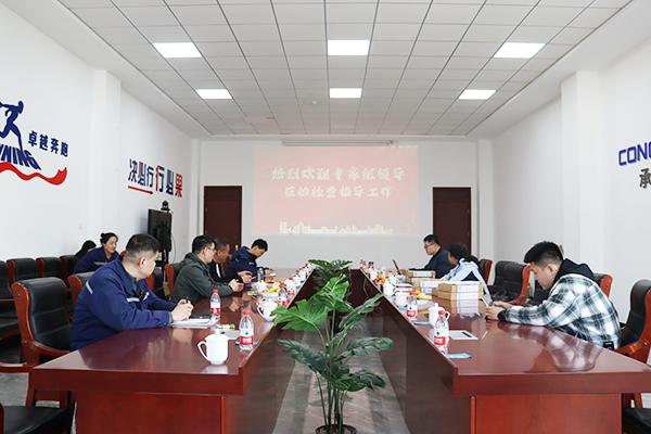 2、反饋會(huì).png